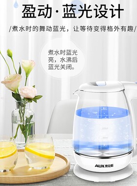 奥克斯玻璃宿舍多功能电热水壶