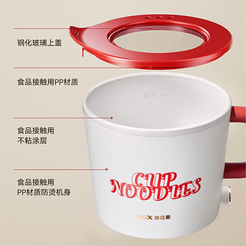 奥克斯电煮锅小型多功能宿舍学生泡面锅家用迷你一体电热火锅单人,淘宝优惠券,粉丝福利购,淘宝优惠卷