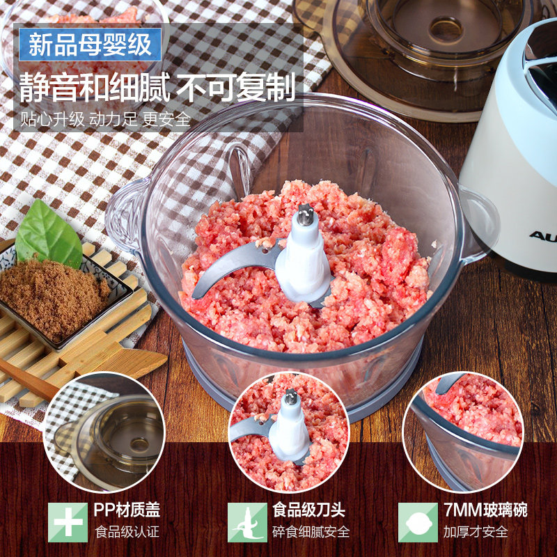 奥克斯家用电动打料理绞馅碎肉机 奥克斯俞佑绞肉/碎肉/绞菜机