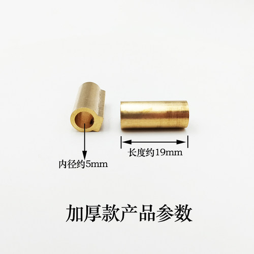 适用各品牌空调压缩机接线端子多机型通用防过载接线柱黄铜接线头 - 图1