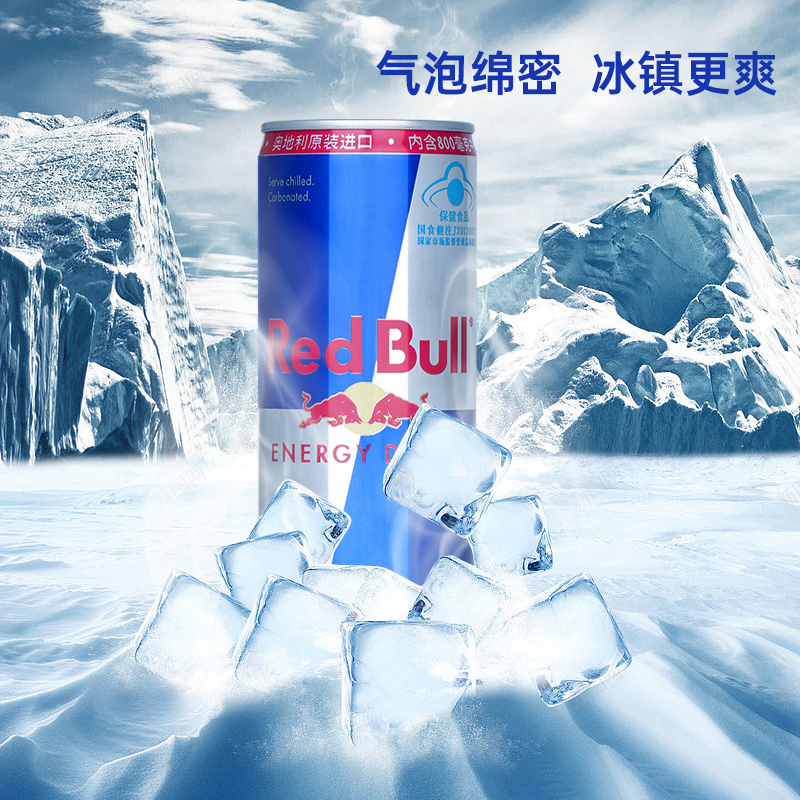 RedBull奥地利进口红牛含汽功能饮料牛磺酸强化型250ml*24罐整箱-图2