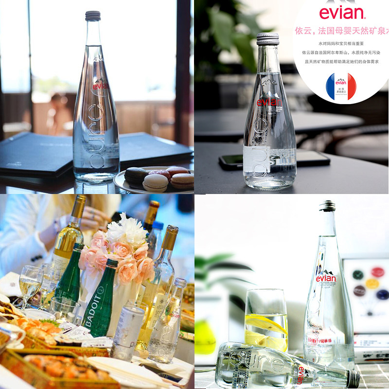 法国evian依云进口天然矿泉水330ml-750ml玻璃瓶弱碱性家庭饮用水