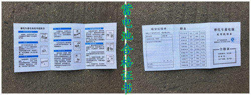 三轮车摩托车12V/28A/32A电瓶福田宗申富路隆鑫水电瓶照明蓄电池 - 图3