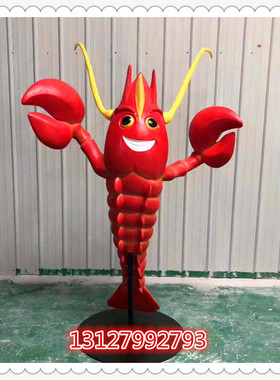 仿真雕塑模型餐馆招牌商场装饰品