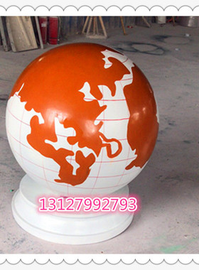玻璃钢雕塑商场图书馆地球仪定制