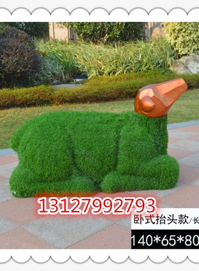 玻璃钢绿植肖恩羊幼儿园摆件现货