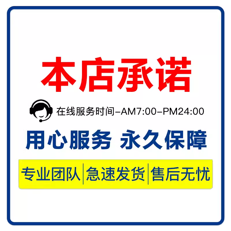 广东电信纯流量上网卡手机卡电话卡星卡广州深圳珠海佛山惠州汕头 - 图0