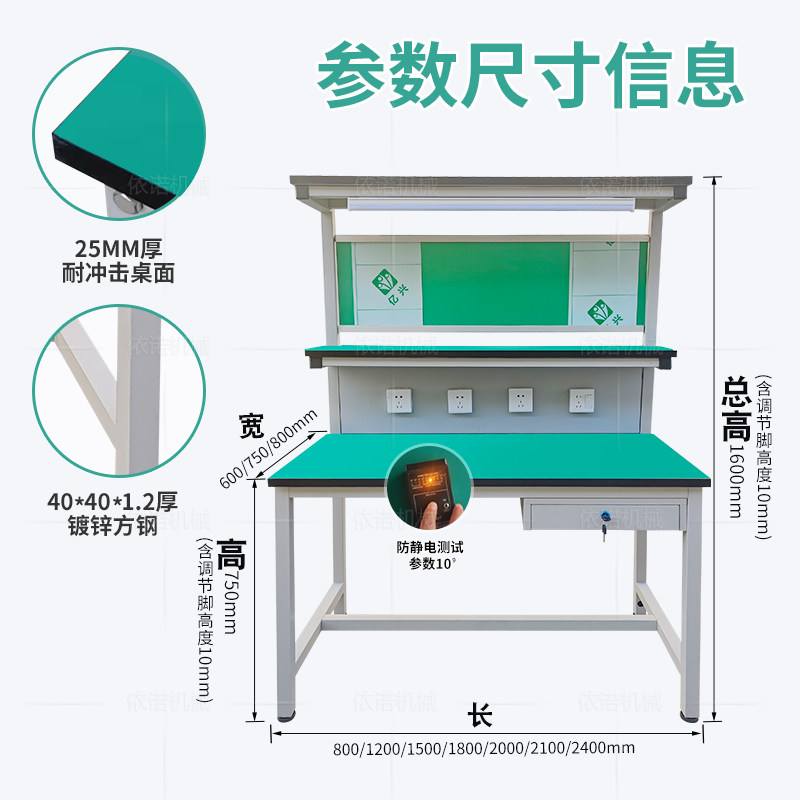 防静电工作台车间装配流水线工作台带灯注塑机检验桌子手机维修台,淘宝优惠券,粉丝福利购,淘宝优惠卷