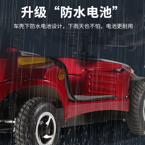 威之群老人代步车四轮电动双人可折叠家用老年残疾智能助力电瓶车 - 图2