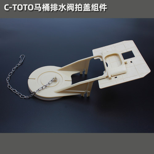 C-TOTO马桶水箱排水拍盖橡胶3寸拍盖止水皮圈密封圈CW864B CW988B - 图2