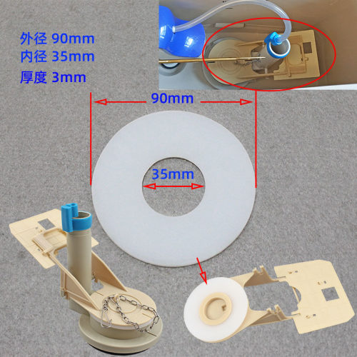 C-TOTO马桶水箱排水拍盖橡胶3寸拍盖止水皮圈密封圈CW864B CW988B - 图0
