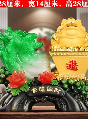 金蟾白菜招财进宝金蟾摆件客厅办公室桌面装饰品乔迁开业礼品