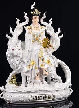 九尾狐神像九尾娘娘新款真身青丘白狐九公子九姑娘家用供奉摆件