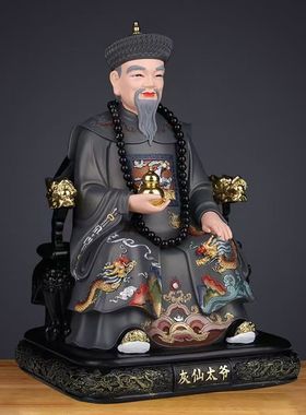 灰仙太爷太奶树脂神像彩绘四大家族家用供奉客厅摆件