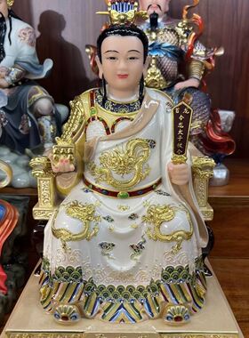 三太子龙太子神像小白龙真身龙王三太子座椅水神龙王敖丙家用摆件