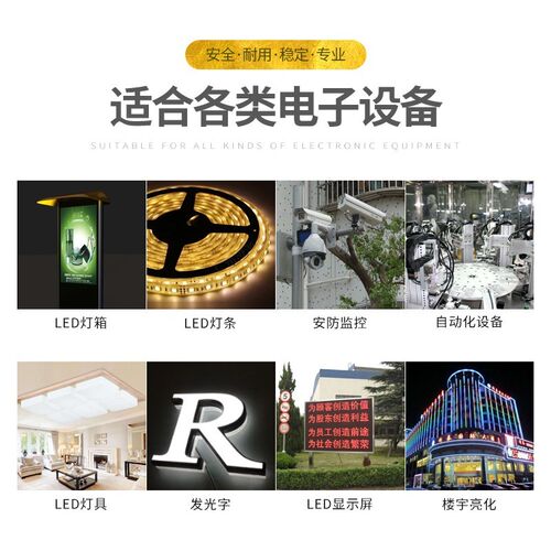 led开关电源超薄变压器12V24V大功率低压电源灯带专用静音变压器 - 图2