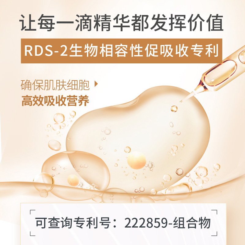 BellaB海外旗舰店美国小蜜蜂BellaB孕妇精华液面部精华怀孕期专用护肤品补水保湿0