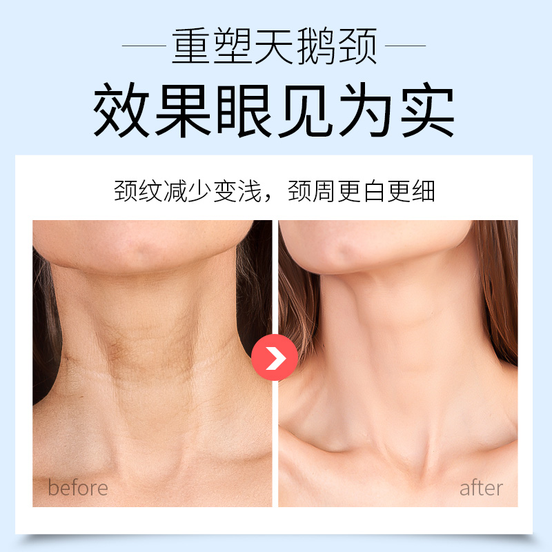 BellaB海外旗舰店小蜜蜂美颈霜颈纹霜去淡化颈纹李佳琦神器颈部护理颈霜提拉紧致0