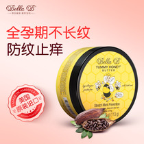 American Little Honeybee Prenatal Prevention Pregnancy Textured Pregnant Women Special Skincare Cream Anti-Pregnant Womens Olive Oil Stop Itch