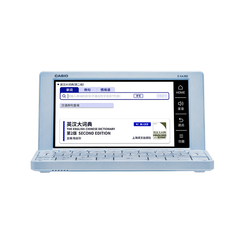 【新品】卡西欧电子词典英语翻译机 卡西欧筱恒电子辞典