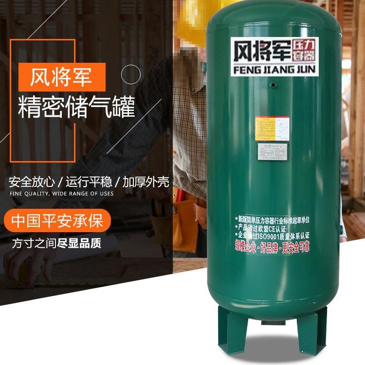 空压机储气罐压力容器工厂直销压力容器储气罐高压 - 图2