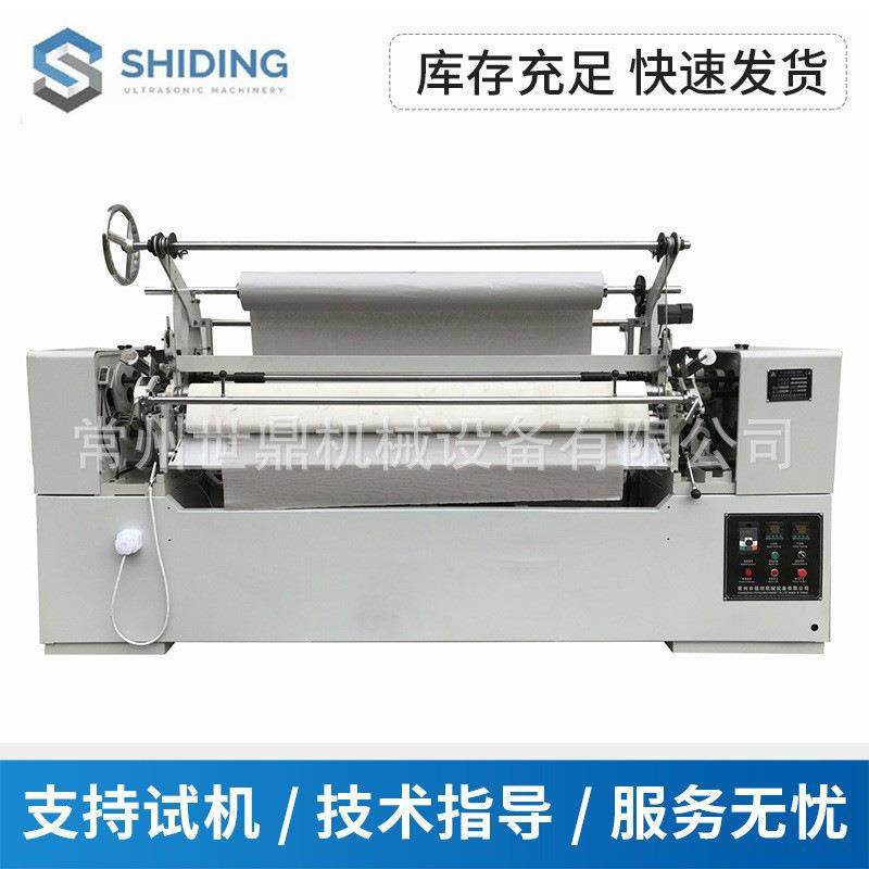 厂家加工SD-216D打褶机窗帘服装面料压褶机面料压褶机压皱机,淘宝优惠券,粉丝福利购,淘宝优惠卷