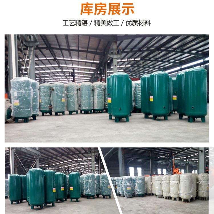 空压机储气罐压力容器工厂直销压力容器储气罐高压 - 图1