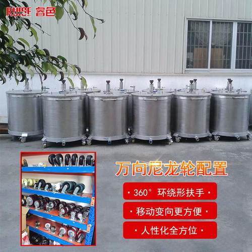 201/304不锈钢夹套缸电加热不锈钢双层拉缸冷却水循环搅拌桶 - 图1