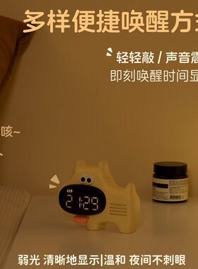 学生宿舍强力叫醒计时闹钟