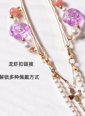 《紫韵》紫色多用途防风夹