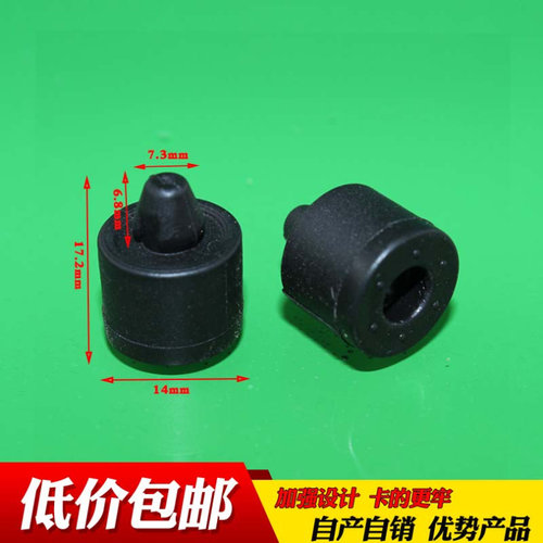 适配速博GS8GA3GA3S GA5GA6GA8传祺GS4GS5车门缓冲胶 胶墩缓冲 - 图0