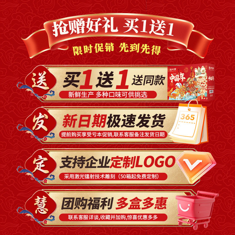 年货坚果礼盒大礼包干果零食混合整箱新年过节日送礼送人长辈礼品