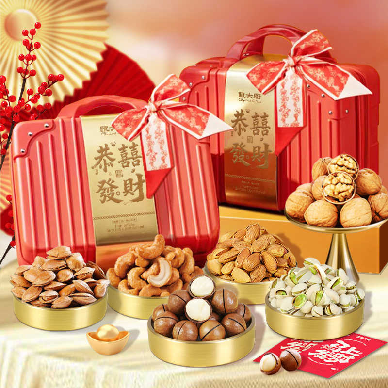 2026新款年货坚果礼盒过年送礼干果大礼包新年拜年走亲戚长辈礼品,淘宝优惠券,粉丝福利购,淘宝优惠卷