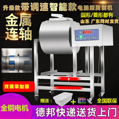 商用腌制机真空腌肉机全自动智能腌料机炸鸡腌制搅拌机滚揉机小型 - 图1