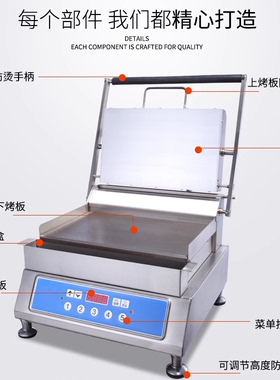 商用淼川鑫牛排机煎牛排牛扒机