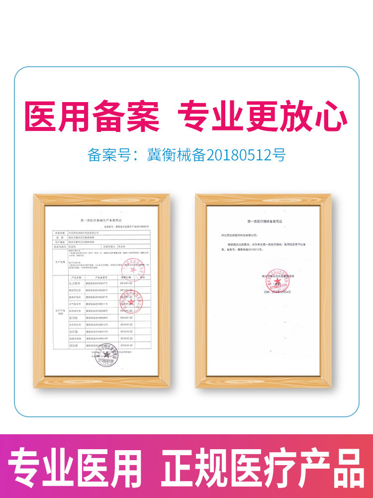 俞兆林医用腰椎腰间盘劳损护腰带 俞兆林殷硕护具（器械）