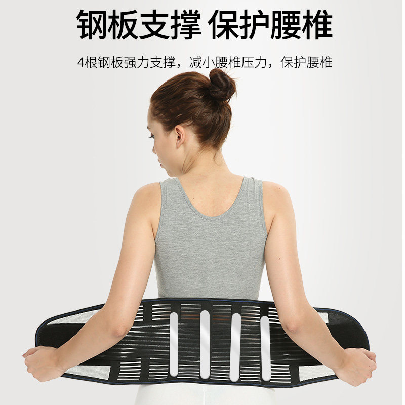 俞兆林女士腰部男士专用透气护腰带 俞兆林殷硕保健护具(护腰/膝/腿/颈)