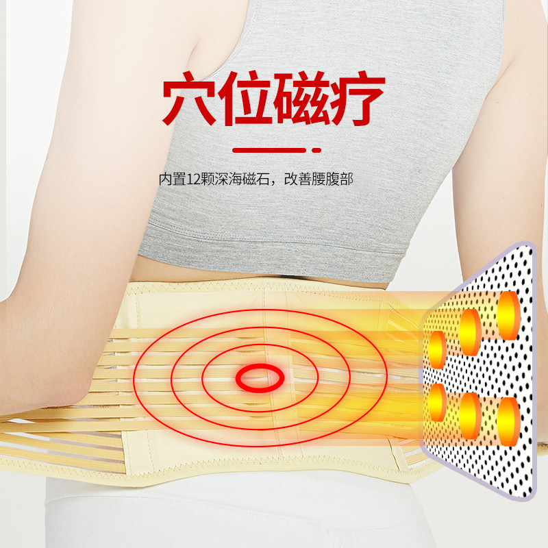 俞兆林护理邦带腰围子发热自护腰带 俞兆林殷硕保健护具(护腰/膝/腿/颈)