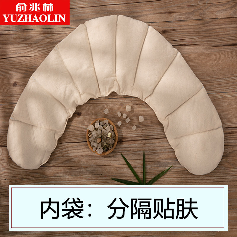 俞兆林微波炉加热粗海盐袋肩颈袋子 俞兆林殷硕电热敷盐包