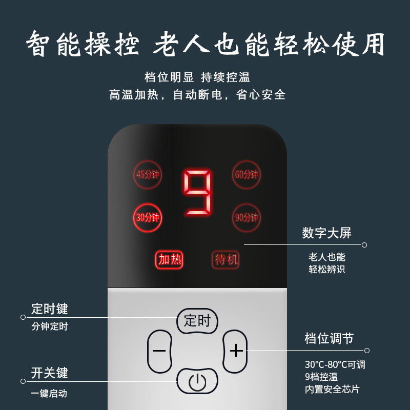 俞兆林海盐电加热家用暖腹带热敷包 俞兆林殷硕电热敷盐包