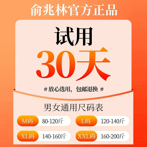 Коленные колодки ведьма на коленные подушки в полгоновой пластинке повреждение, чтобы сохранить тепло и тепло, лихорадку, мужская краска лака, суставы под давлением и ноги под давлением и ноги