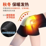 俞兆林 Медицинские коленные подушки холодные ноги, ветеран ветер, горячие и мокрое самообедение