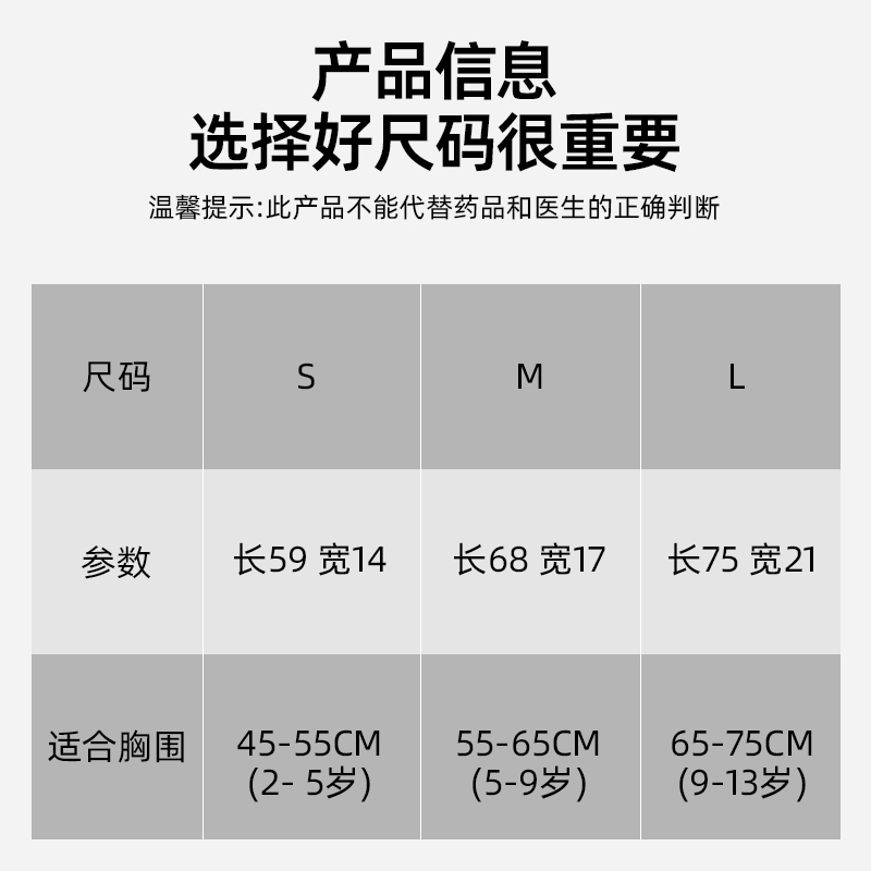 儿童肋骨外翻矫正带鸡胸矫正器肋骨固定带婴儿胸带小孩支具护具-图3