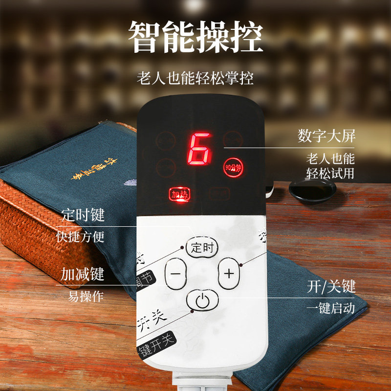 俞兆林海盐电加热家用理疗热敷包 俞兆林殷硕电热敷盐包