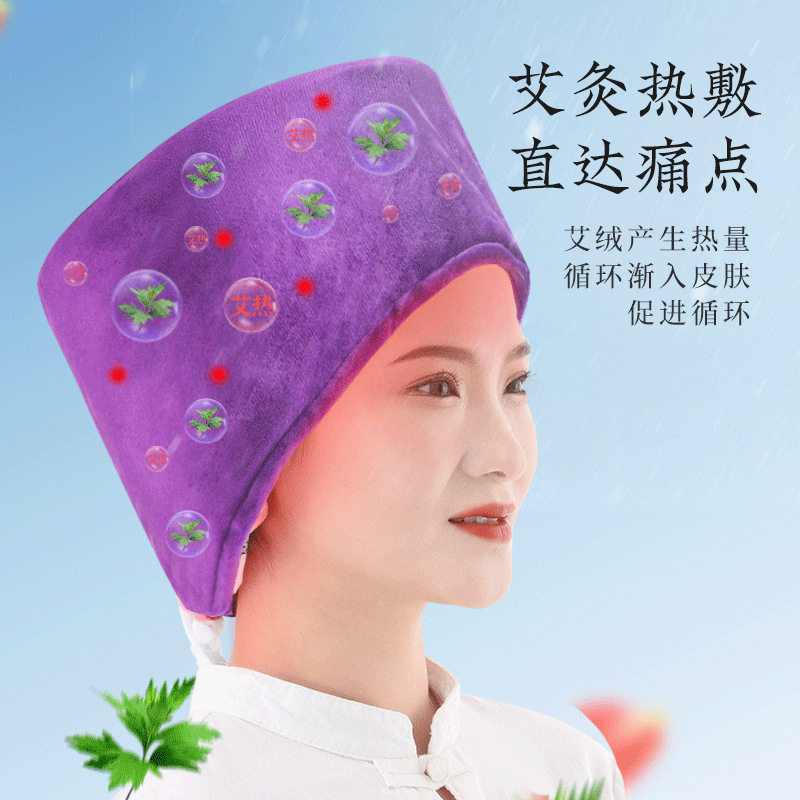 电加热艾灸帽偏头痛蒸发头疗熏蒸仪 俞兆林殷硕按摩温熏调理器