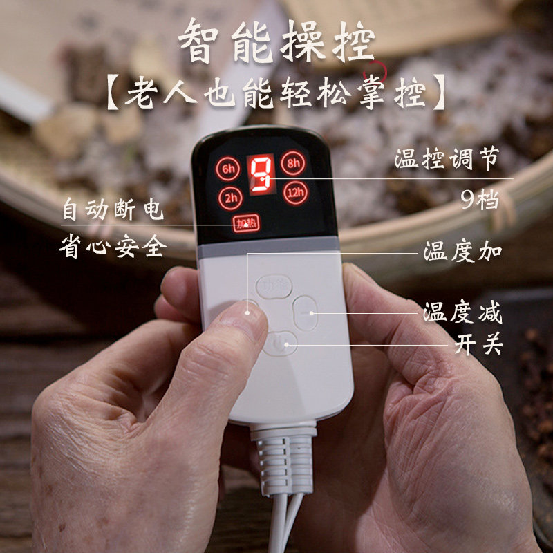 海盐包电加热艾草理疗袋子腿热敷包 俞兆林殷硕电热敷盐包
