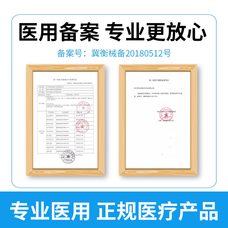 俞兆林腰间盘突出医用男女士护腰带 俞兆林殷硕护具（器械）