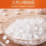 Электрическая нагревательная терапия терапии терапии целым телом всего тела общего грузоподъемного сустава боль, нагревание теплое воспаление мужского пола.