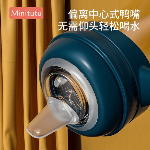 配件Minitutu奶嘴吸嘴配件直管配件重力球食品级硅胶材质耐高温 - 图2