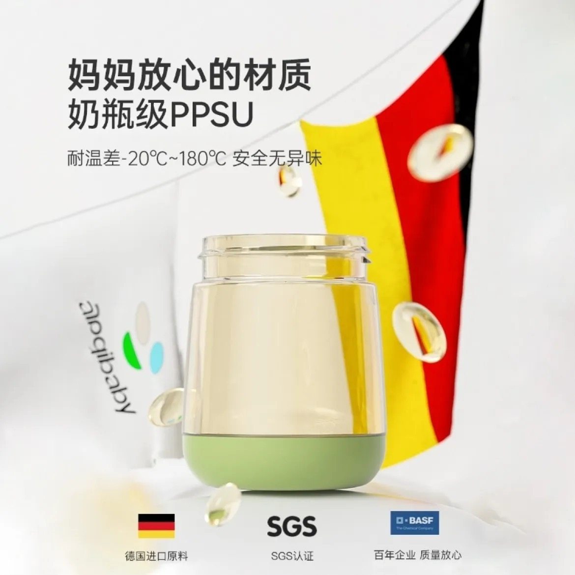 淘气宝贝豆豆熊学饮杯PPSU吸管杯带刻度婴儿水杯喝水喝奶儿童奶瓶,淘宝优惠券,粉丝福利购,淘宝优惠卷